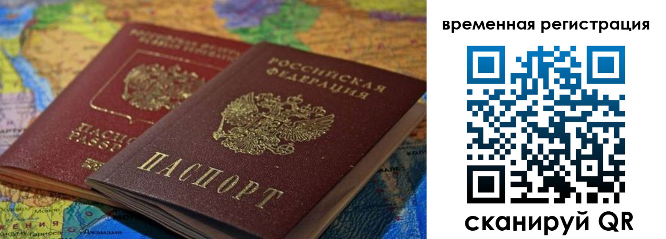 временная регистрация адрес в Невьянске