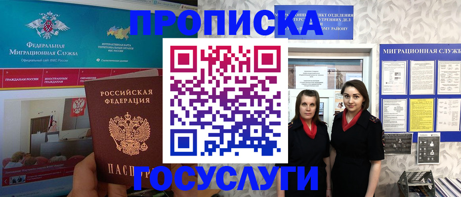 временная регистрация купить в Невьянске