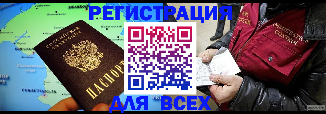 регистрация для дет. сада в Невьянске
