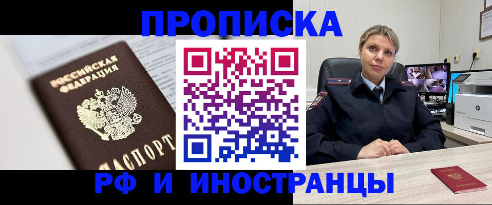 временная регистрация госуслуги в Невьянске